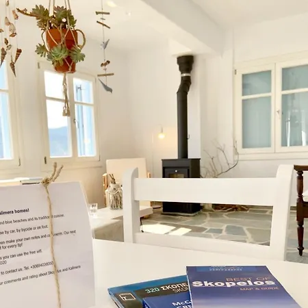 Kalimera Homes Διαμέρισμα